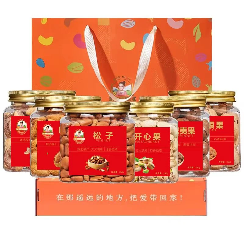 米伊小姐礼盒纯坚果零食大礼包健康小零食