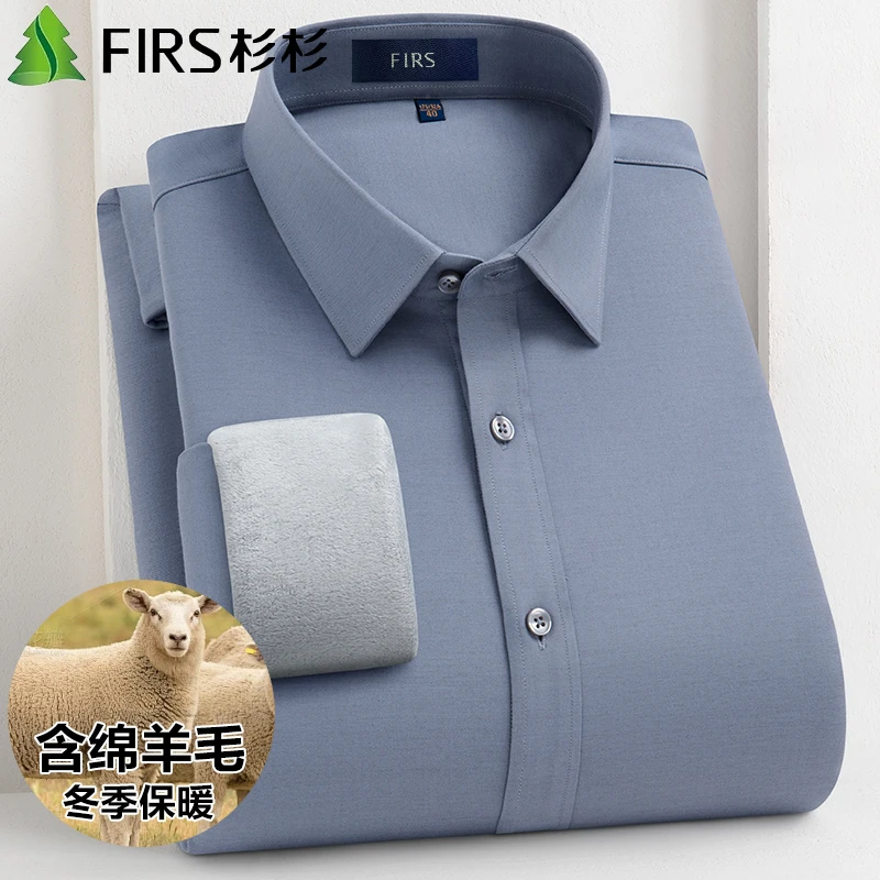 杉杉经典含绵羊毛冬季保暖衬衫男士加绒加厚打底休闲时尚中年衬衣
