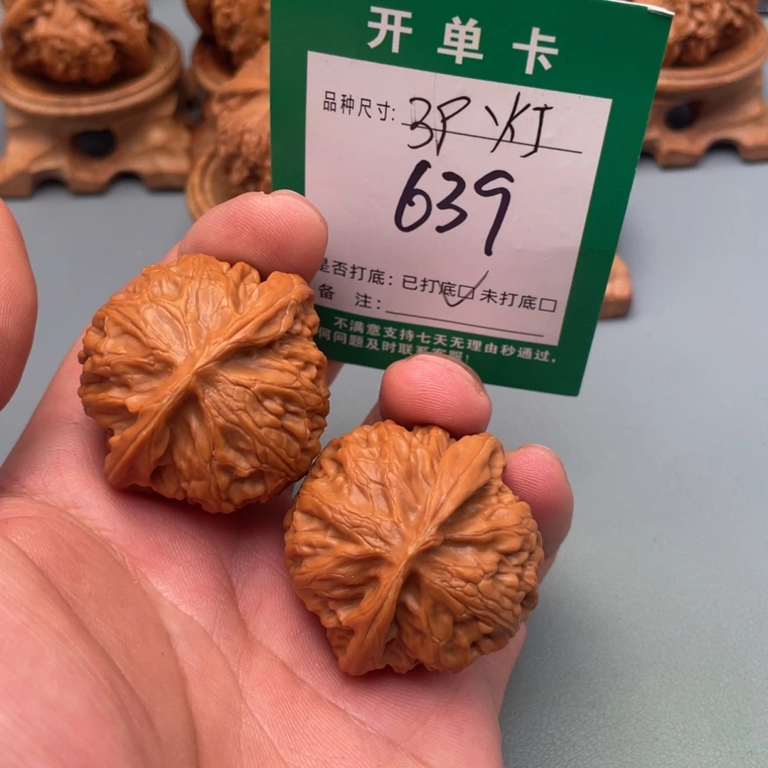 文玩核桃把件文玩