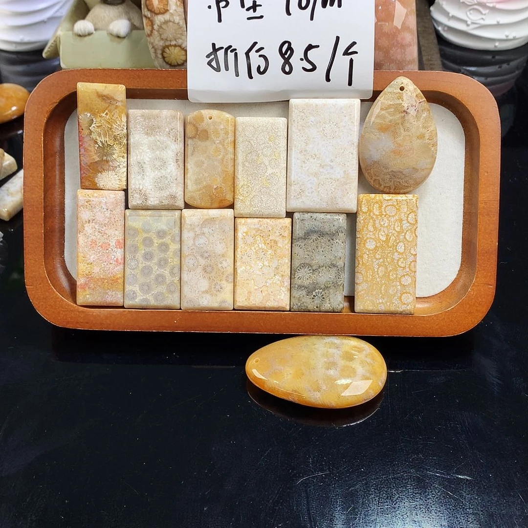 硅化珊瑚（珊瑚玉）未镶嵌吊坠(赠链)7号 折后8.5/个 冲阿