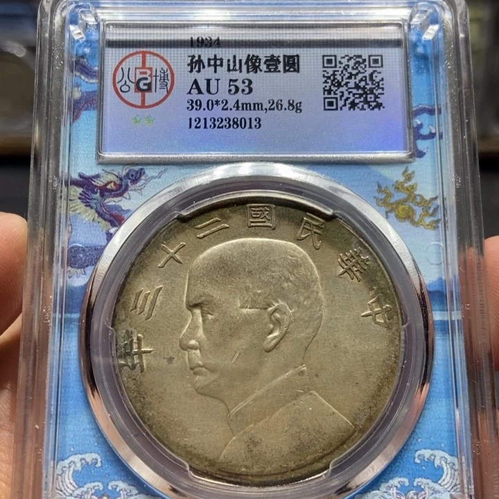 银北京公博二十三年船洋8013    神临甄选