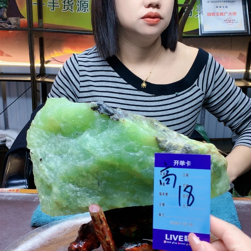 【闪购商品】未镶嵌蛇纹石玉原石岁**歌
