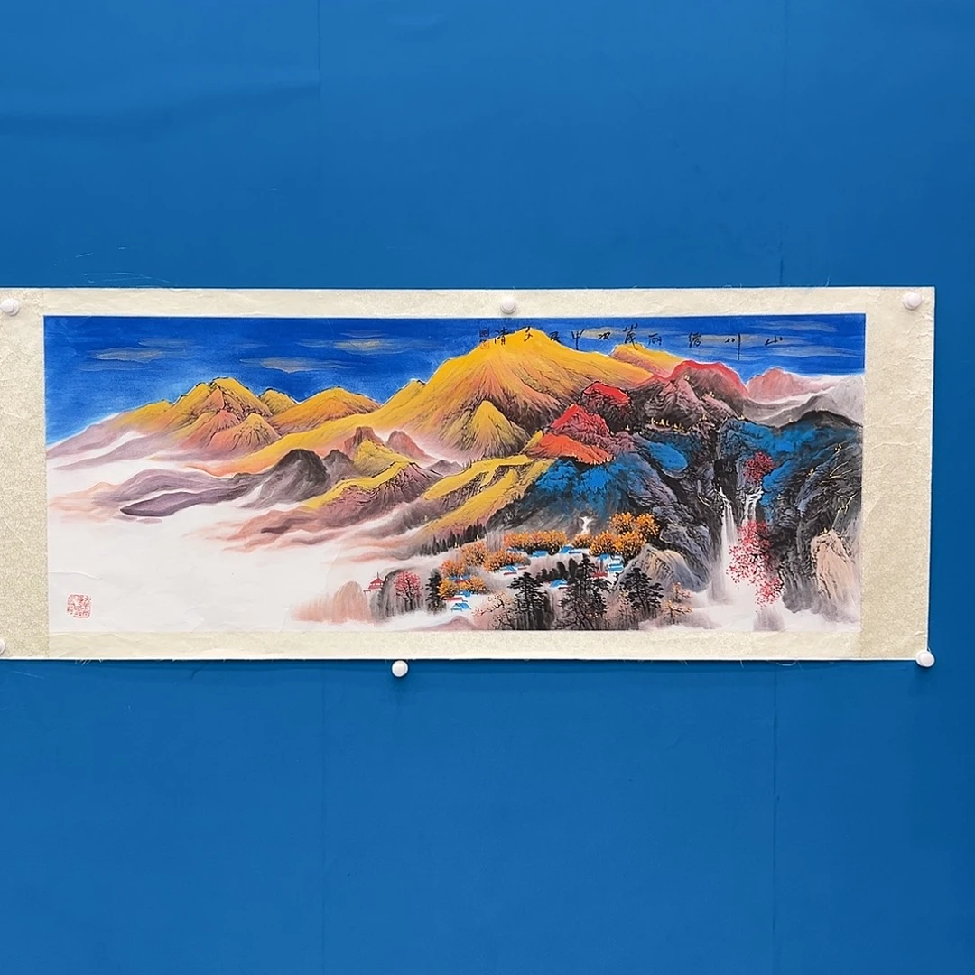 国画徐文清展览原作