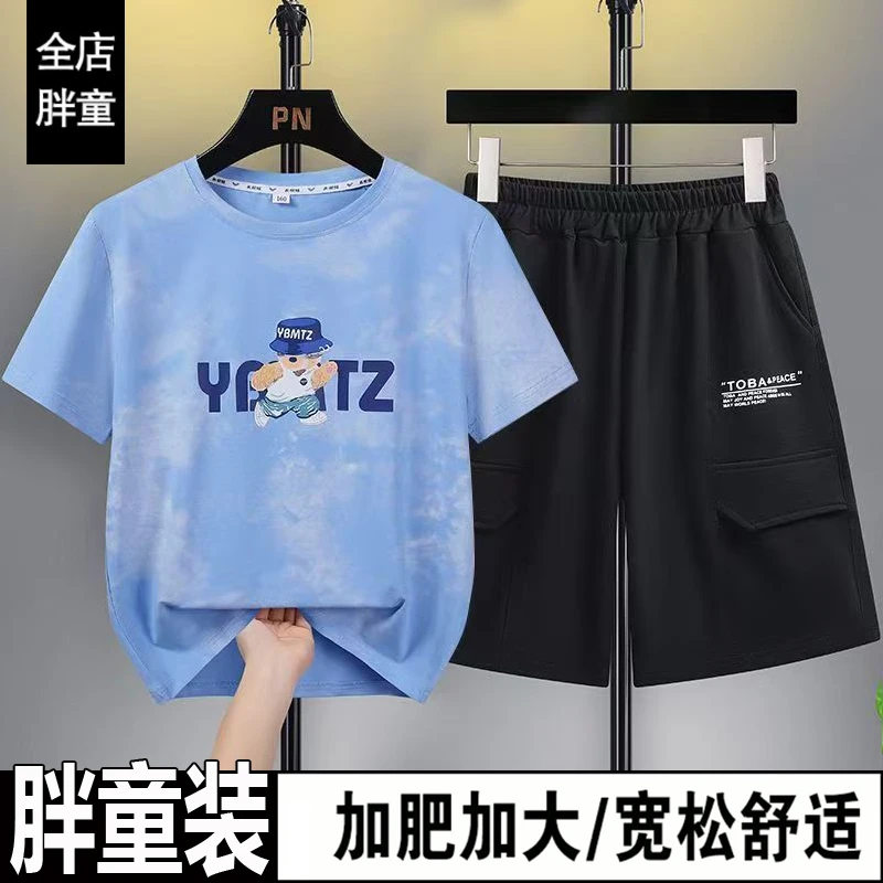 胖男童纯棉短袖套装加肥加大码2025款宽松7-16岁中大童青少年夏装