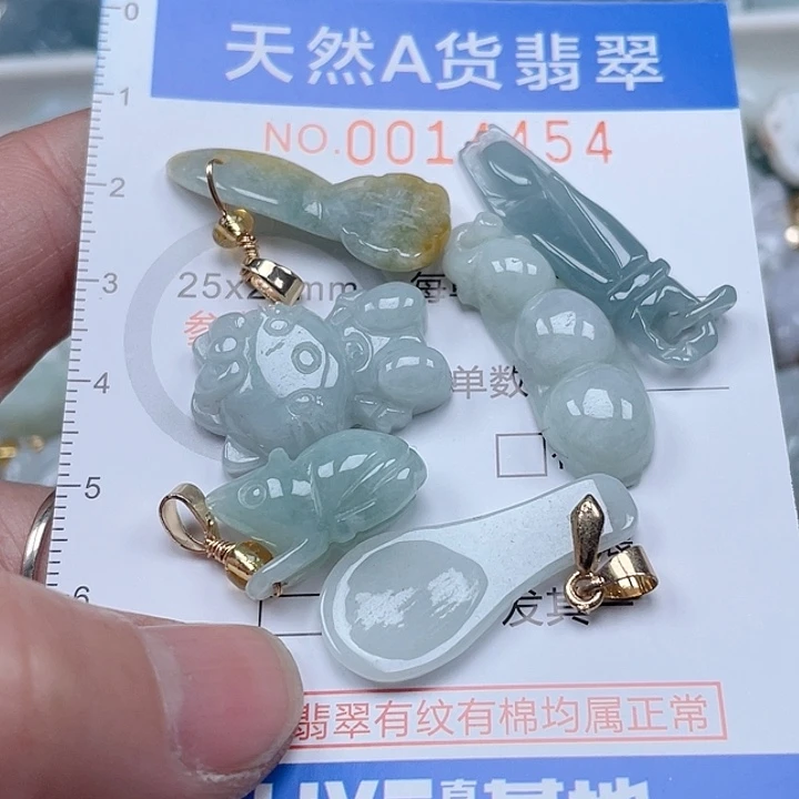 翡翠吊坠(不含链)未镶嵌