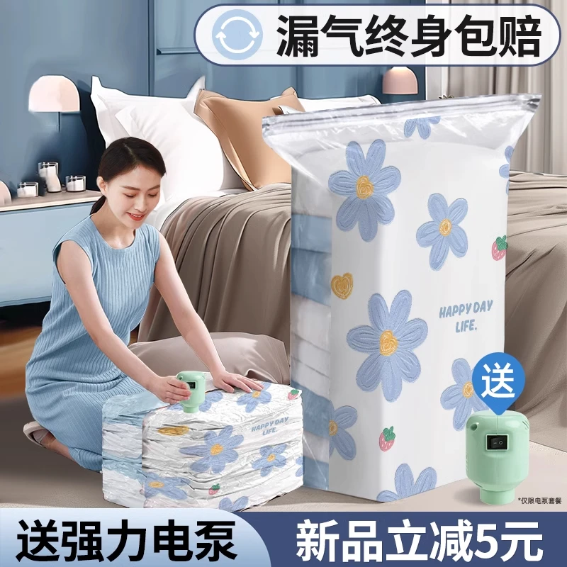 免抽气真空压缩袋装棉被子专用神器衣服行李收纳袋子羽绒收纳袋