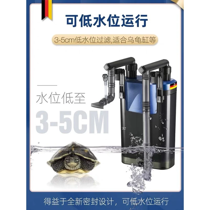 龟缸过滤德国安彩EX450EX650鱼缸过滤器静音低水位滤盒免换水过滤