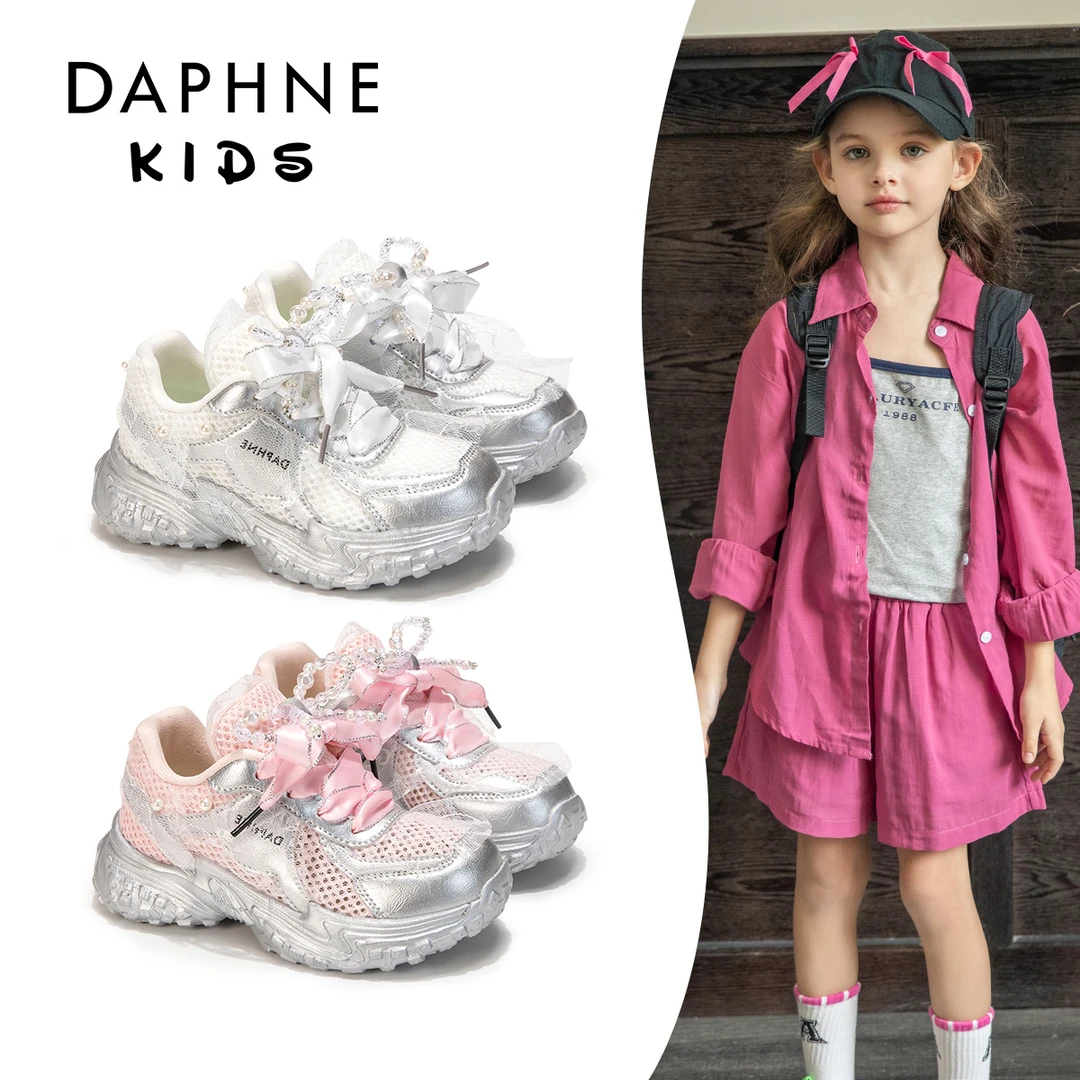 达芙妮Daphne女童运动鞋2025春夏新款童鞋儿童单网老爹鞋网红时尚