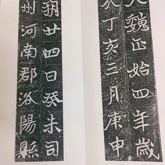 【闪购商品】拓片用纸其他壹**计册页