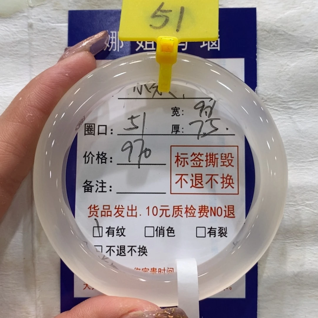 小***茶手镯玛瑙/玉髓未镶嵌