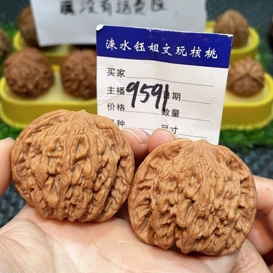 文玩核桃把件46全品粗筋虎头9591
