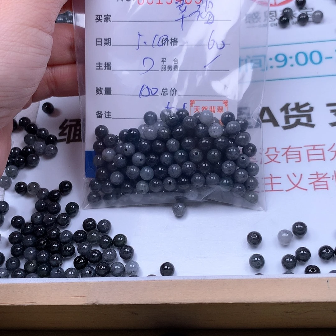 未镶嵌手链翡翠幸****了