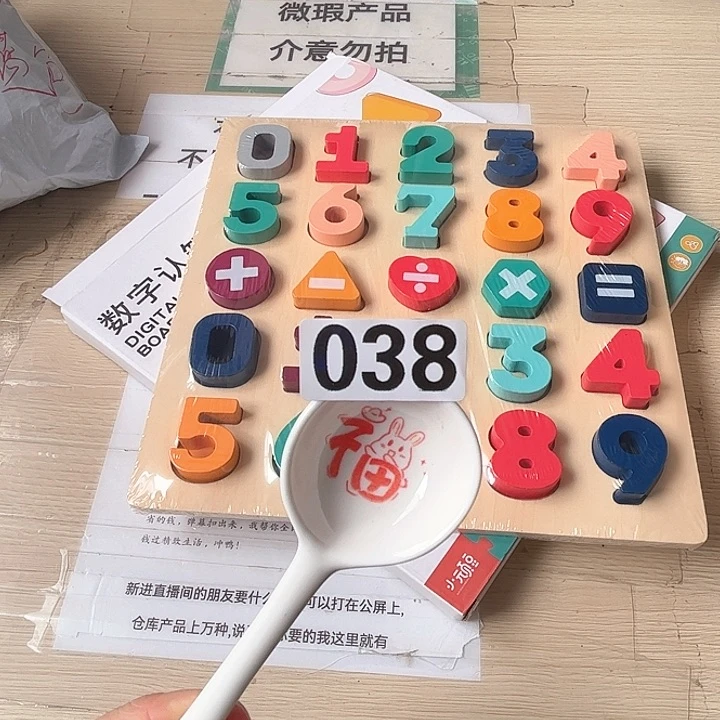 闪购商品………………………