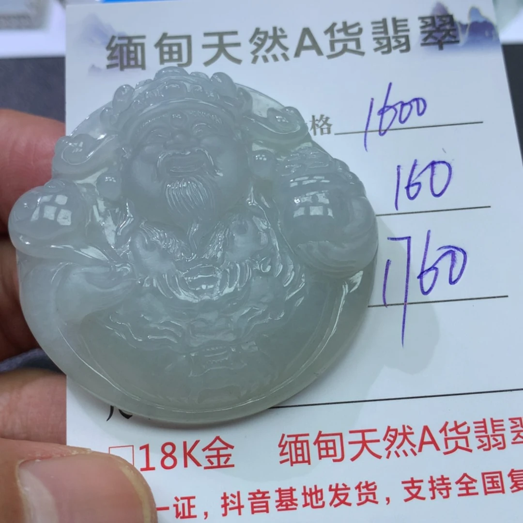 【闪购商品】翡翠颈饰未镶嵌胜*888888888