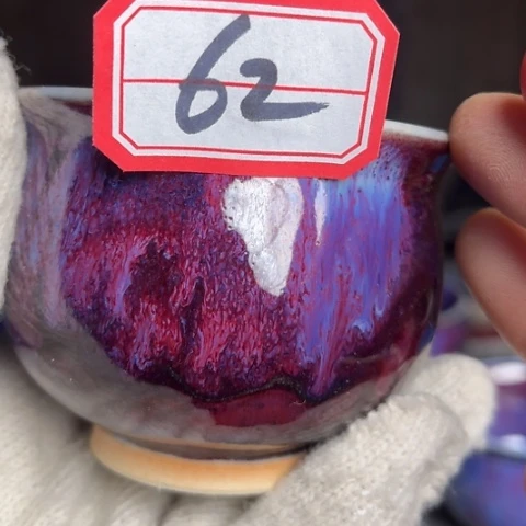 牛家钧窑牛自恒老师钧瓷杯瑞*