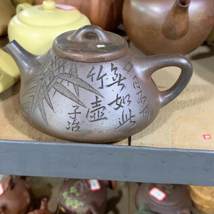 茶壶紫砂原矿手工34
