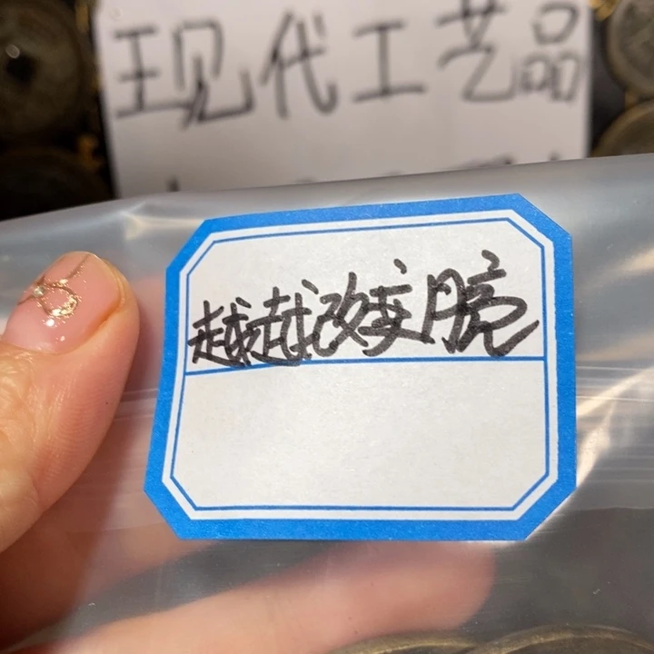超***亮铜现代工艺品花钱