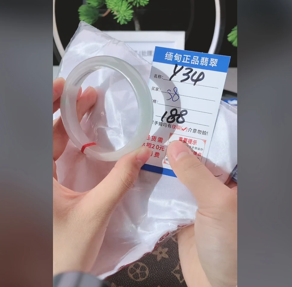 Y34【正品 缅甸翡翠】实物以直播间为准微色差