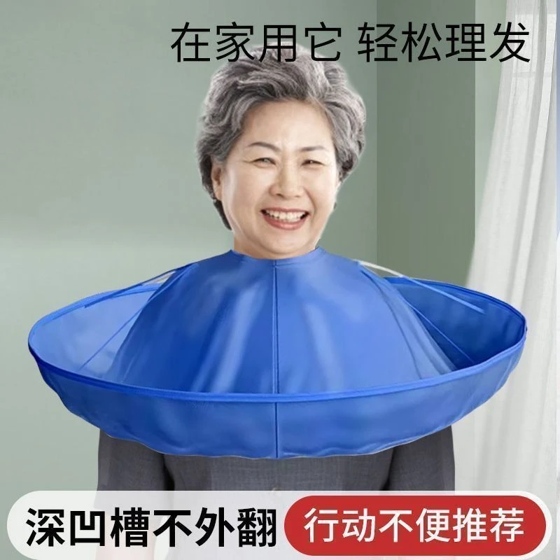 成人剪发理发围布斗篷不沾发儿童剪头发围裙专用家用剃头披肩TJ