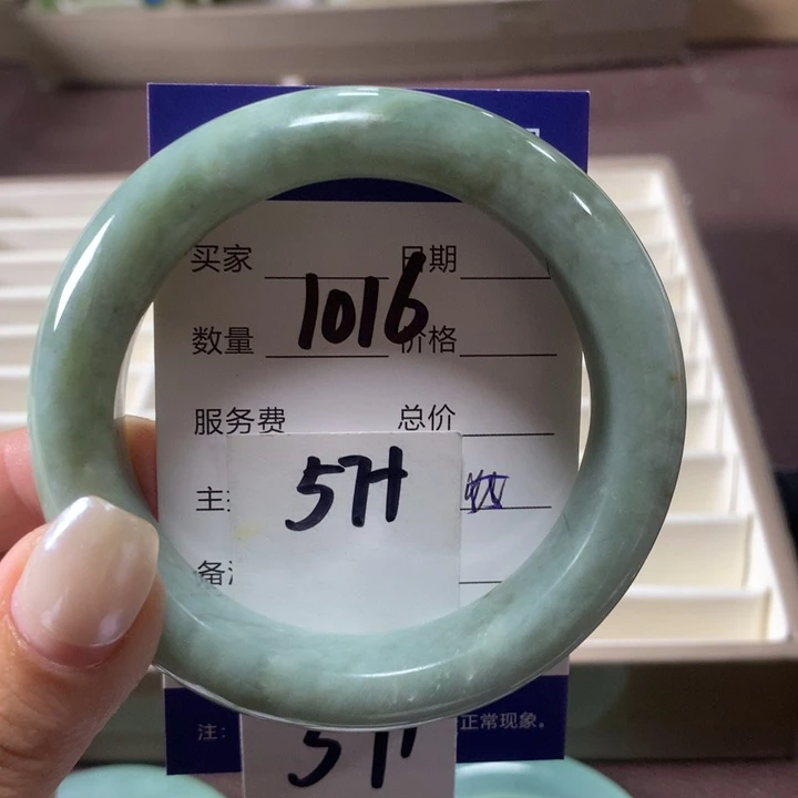 蛇纹石玉未镶嵌手镯1016