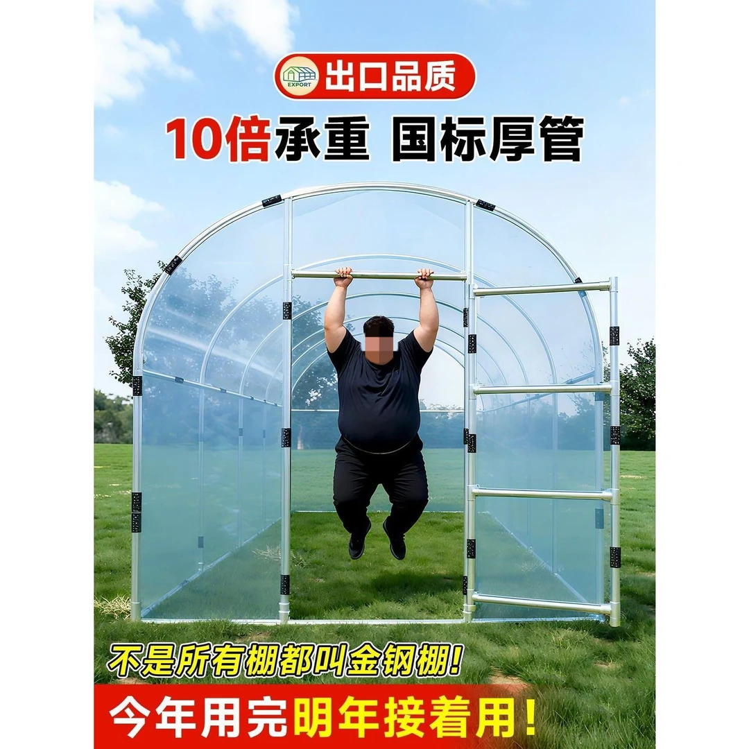 保温棚阳光房暖棚冬季家用温室花房暖房小型种菜大棚骨架室外防寒