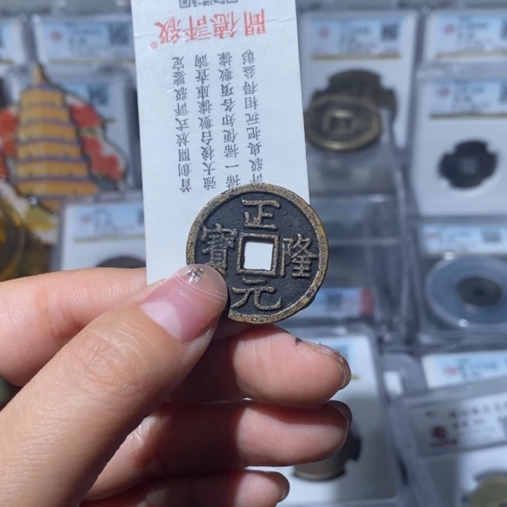 铜小亦精选 精品正隆福利