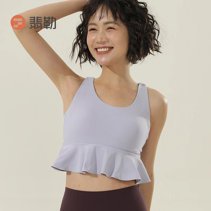 Fieder/翡勒春夏运动荷叶背心透气美背瑜伽修身健身舒适时尚外穿