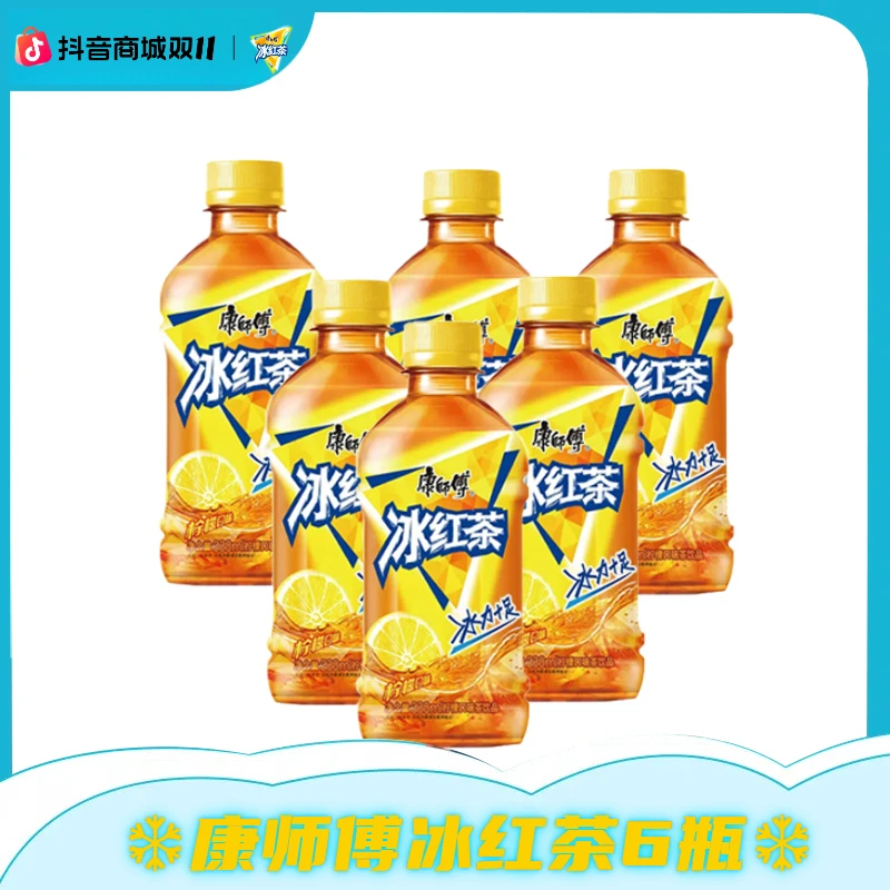 康师傅冰红茶『人气爆款』冰红茶饮料330ml/6瓶装饮料