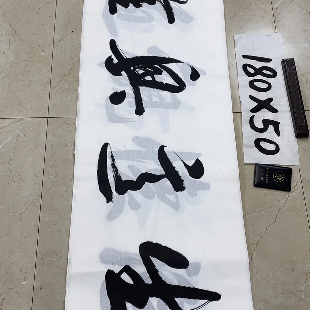 书法Lvqinzhenshufa