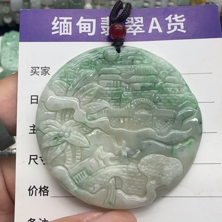 翡翠未镶嵌颈饰山水牌