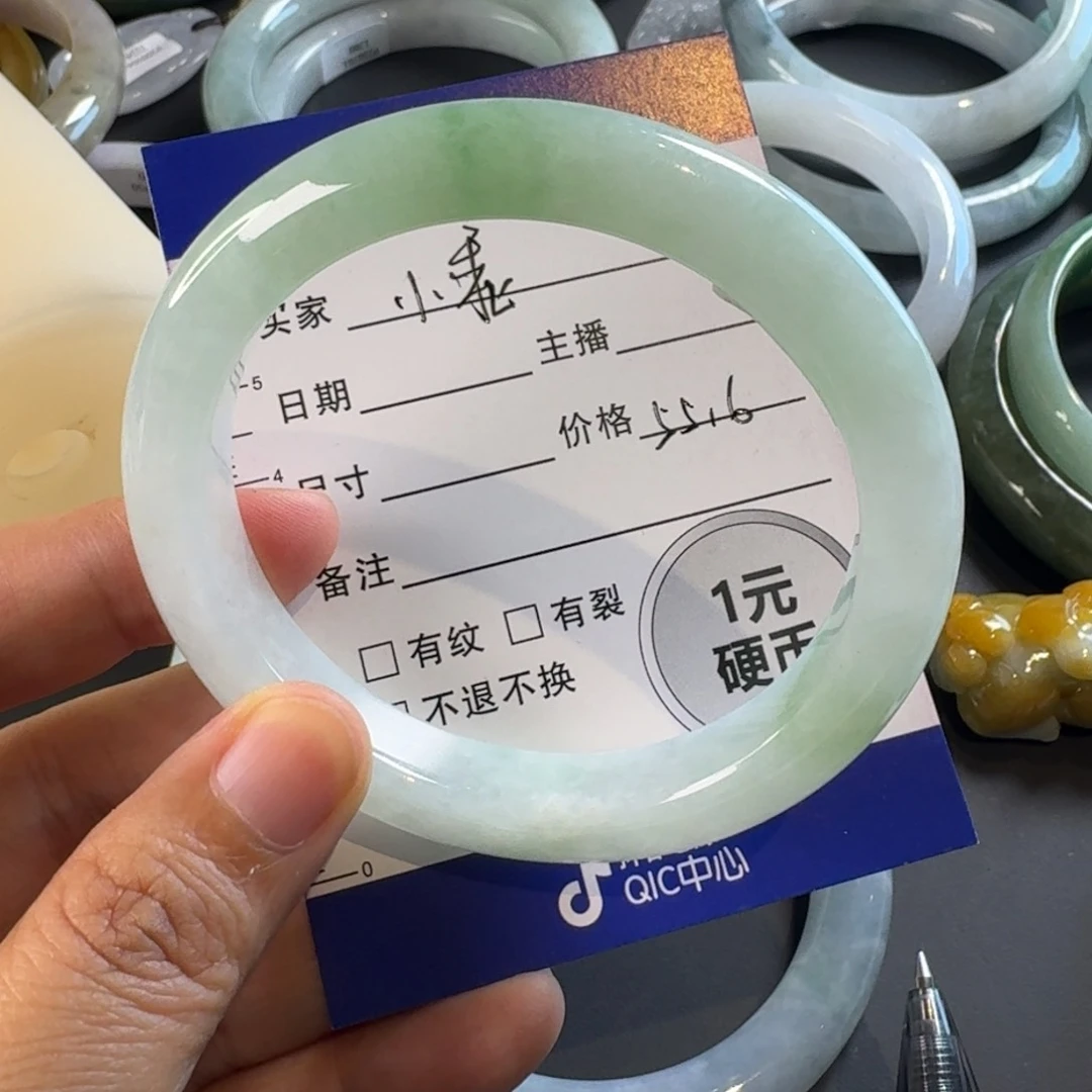 小***宝翡翠手镯未镶嵌手镯