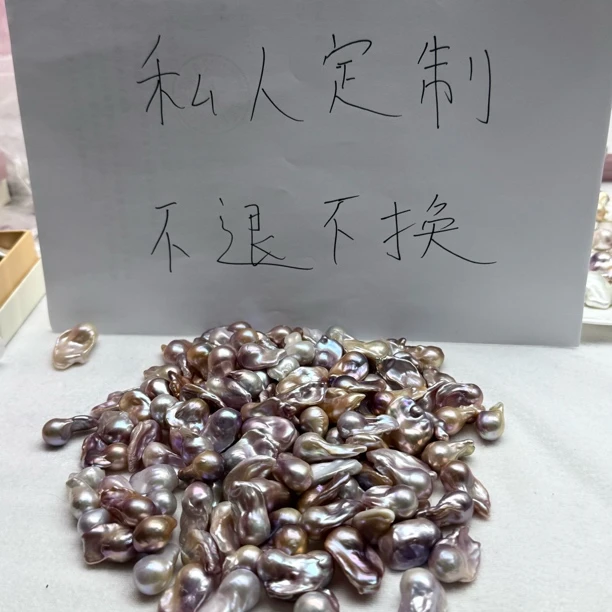 巴洛克 天然淡水珍珠 多元化手工定制不退换