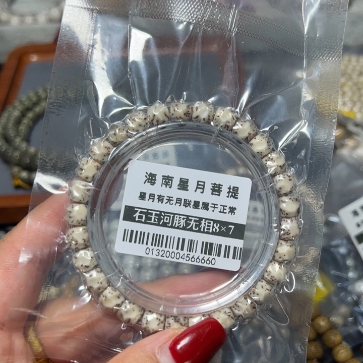星月菩提手串0132河豚无相87