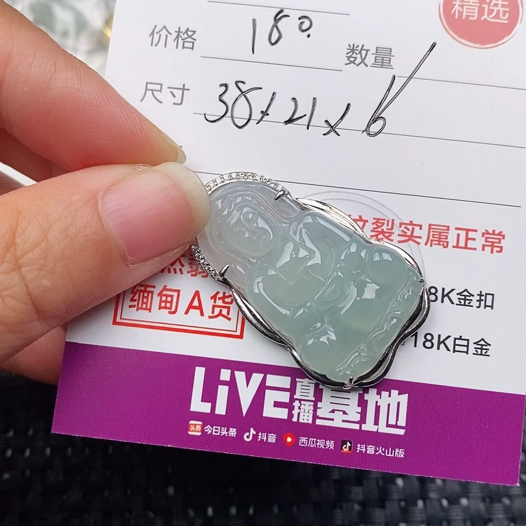 颈饰银S925镶嵌翡翠海****行