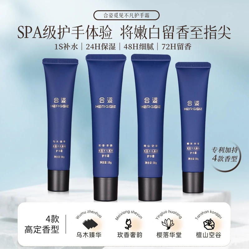 觅见不凡护手霜滋养舒缓保湿