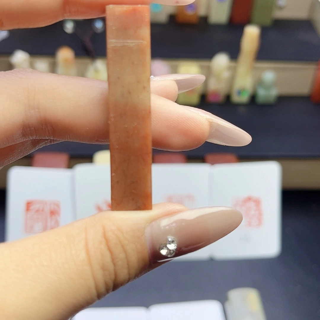 寿山石印石姓氏定制白文1字1×1