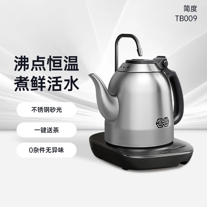 吉谷TB009烧水壶上水烧水壶家用恒温电热泡茶水壶大容量电水壶