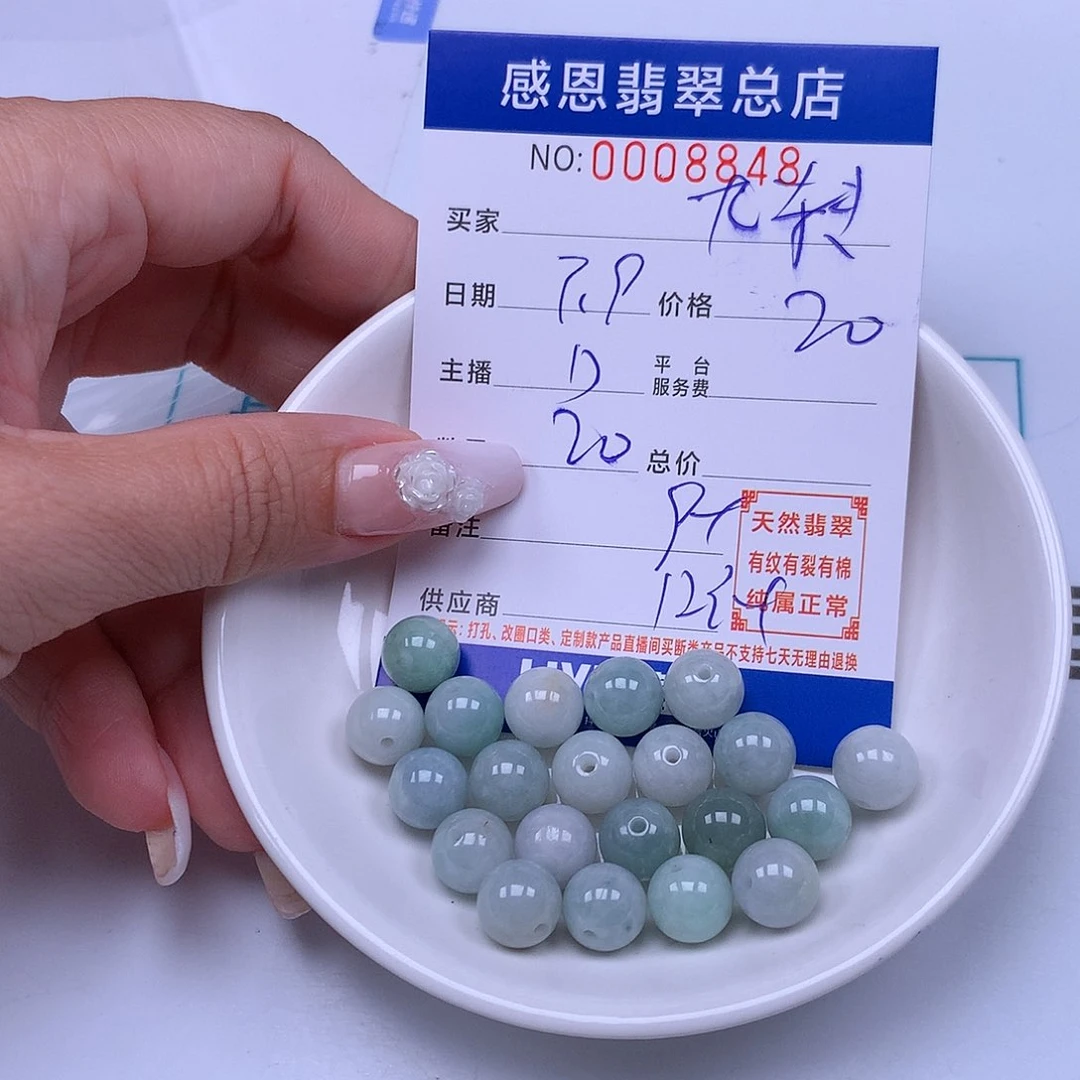 九***我未镶嵌手链翡翠翡翠