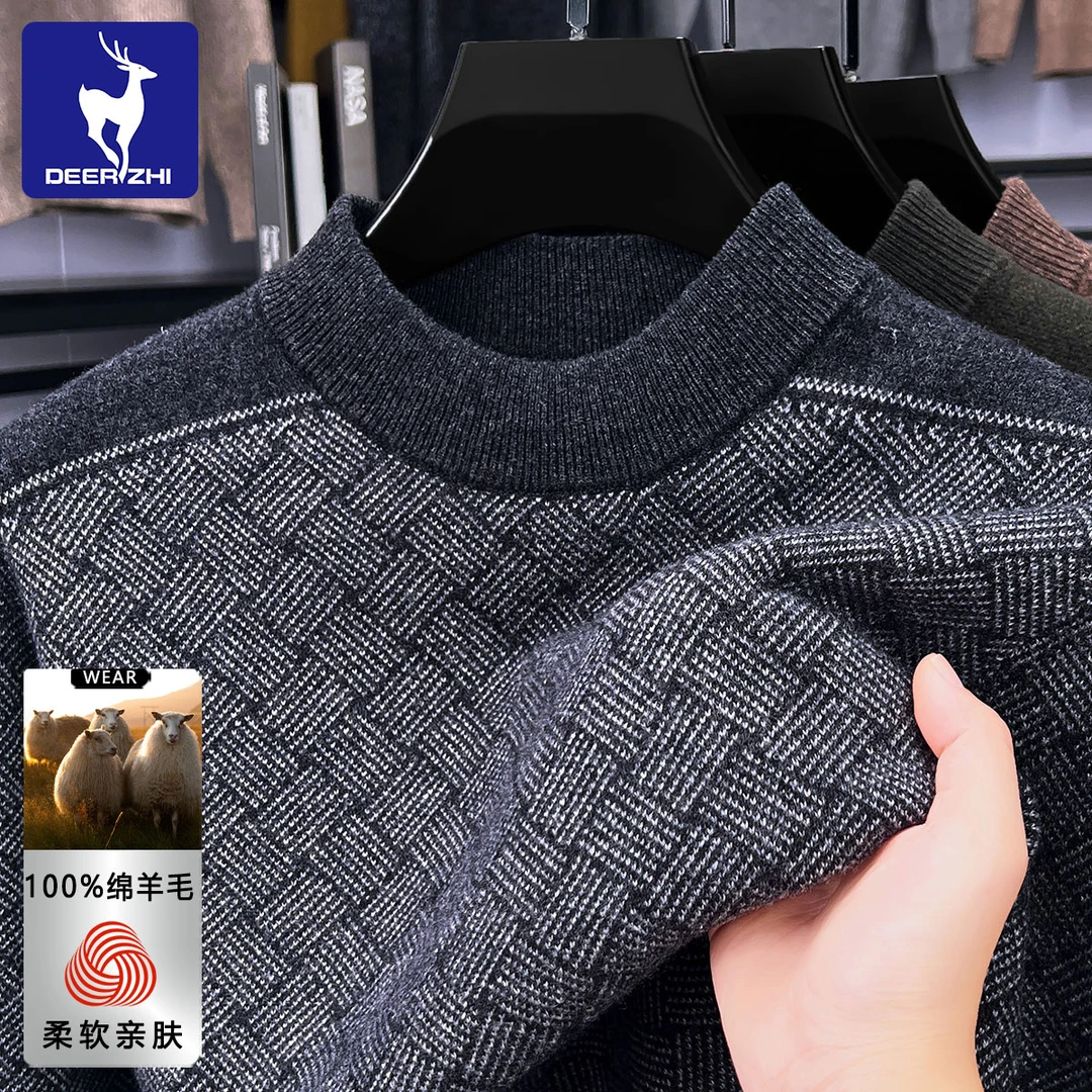 鹿织冬季100%绵羊毛加厚羊毛衫男士时尚休闲圆领套头保暖针织毛衫