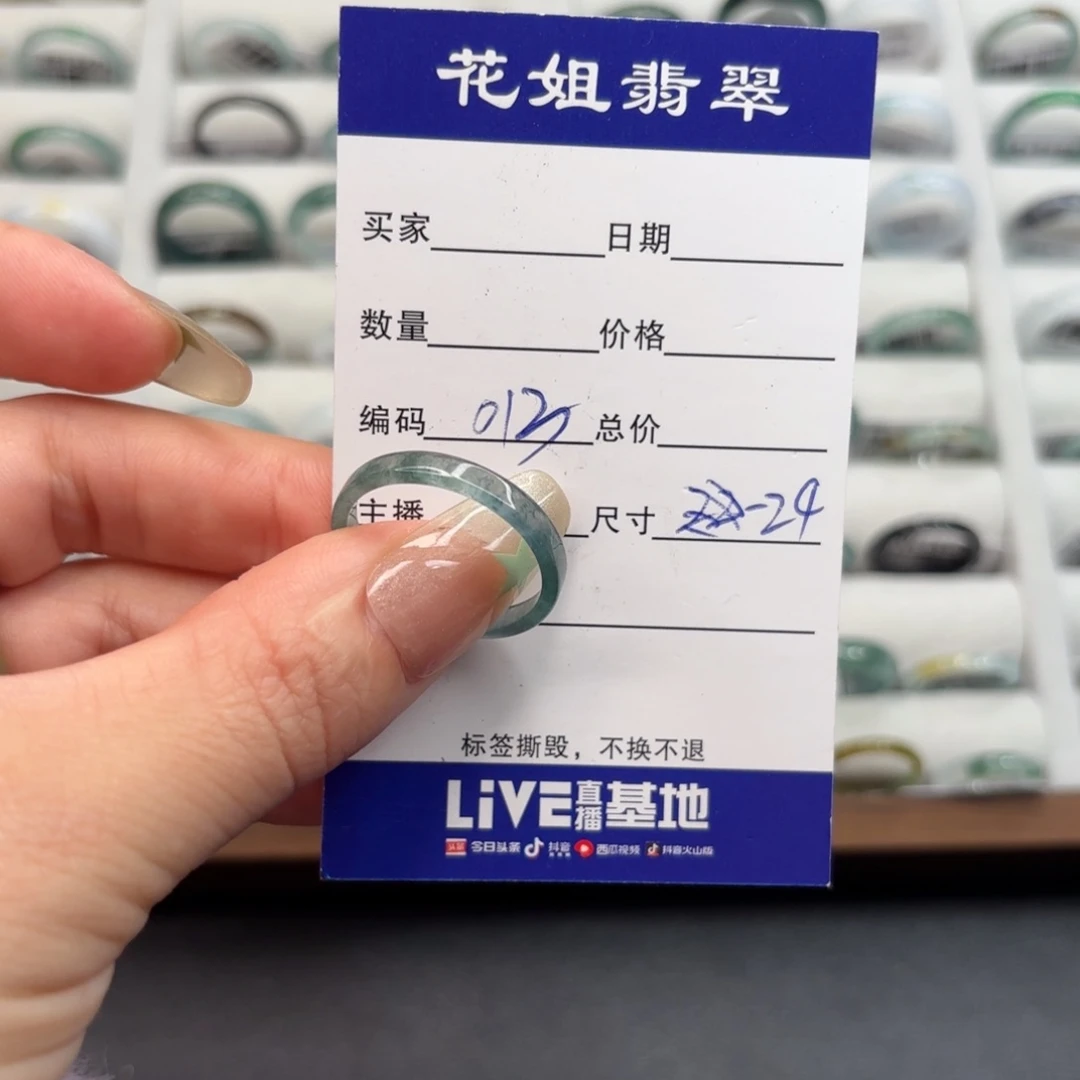 未镶嵌戒指翡翠翡翠