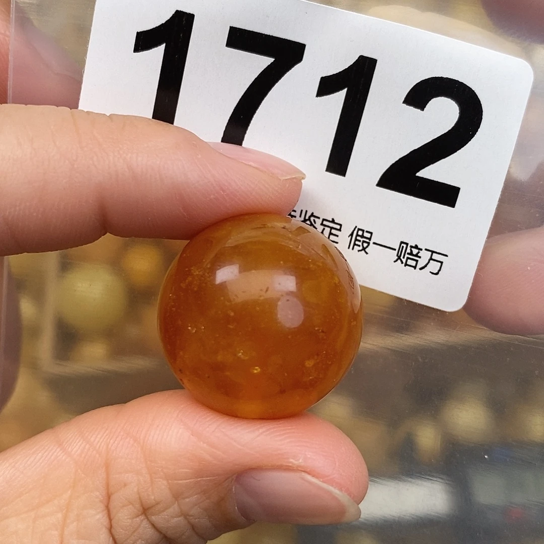 蜜蜡未镶嵌珠宝奇石22.7