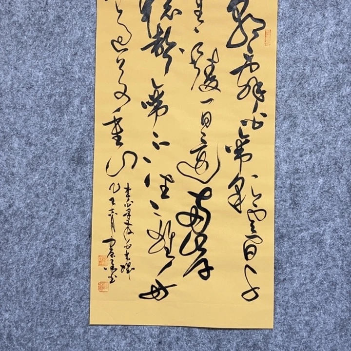 书法早发白帝城草书