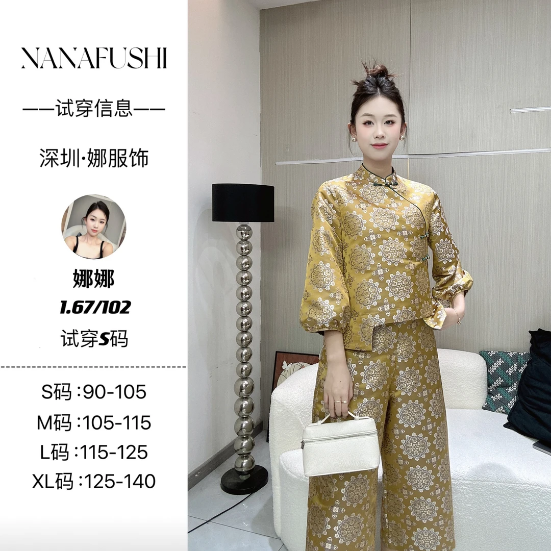 娜娜服饰——「金宝相花」新中式国潮风真丝宋锦气质时尚裤子套装