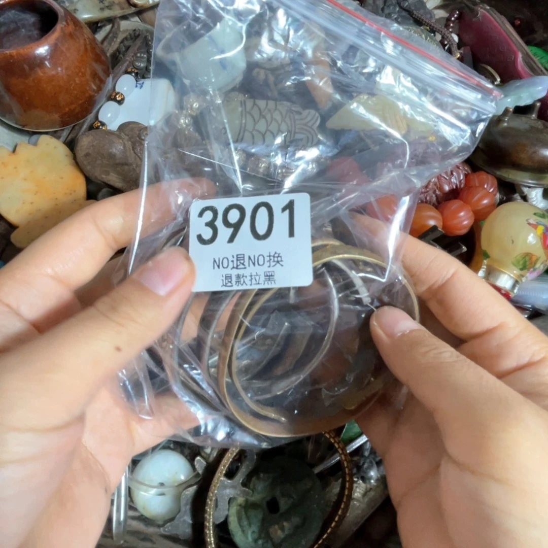 ꫛ****瓷片3901.