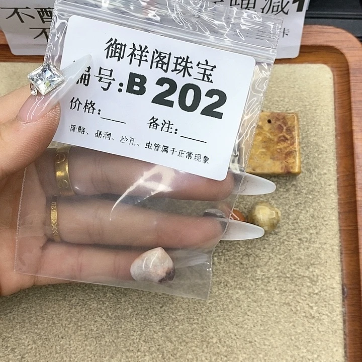 石英质玉笔搁合金1*3