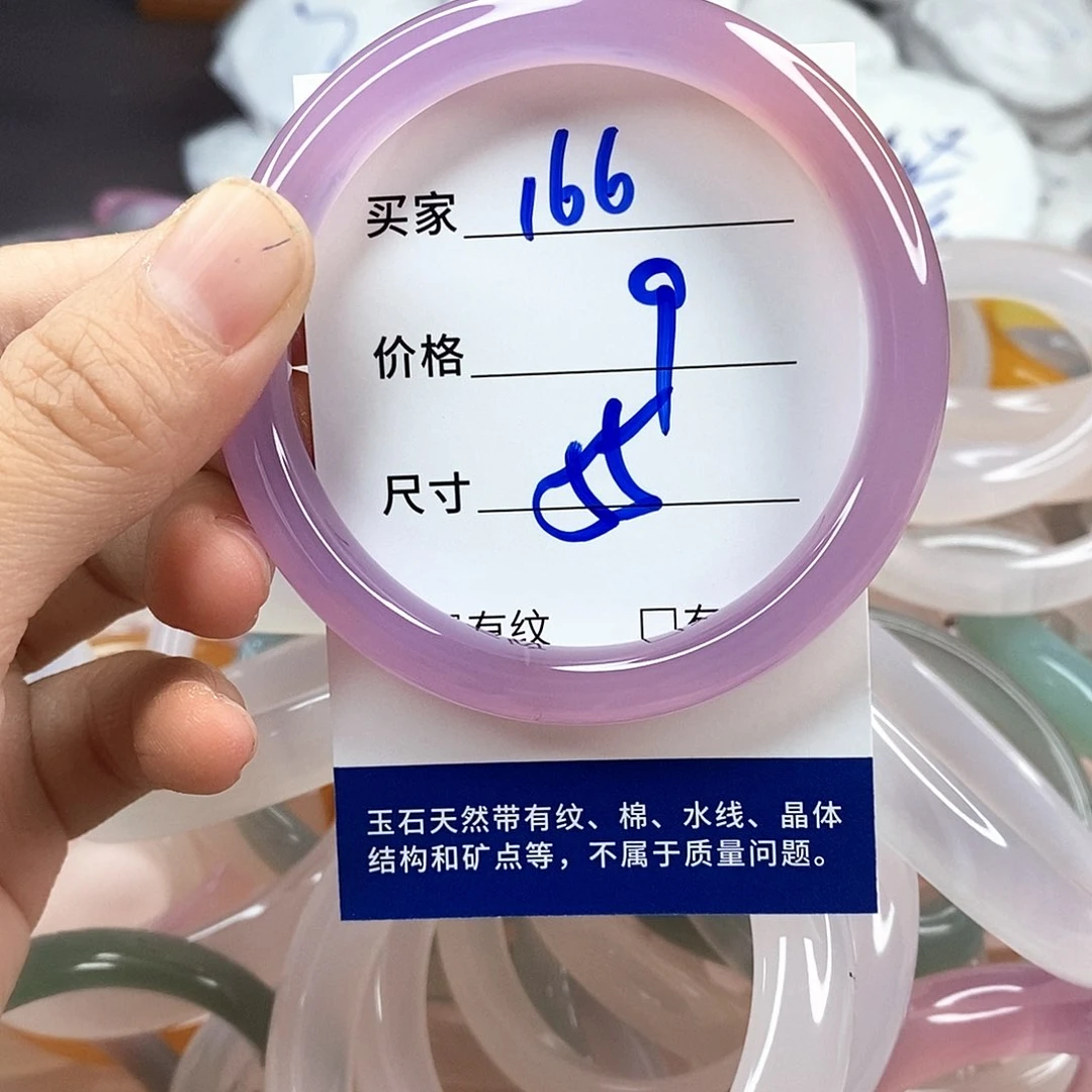 玛瑙/玉髓手镯未镶嵌166