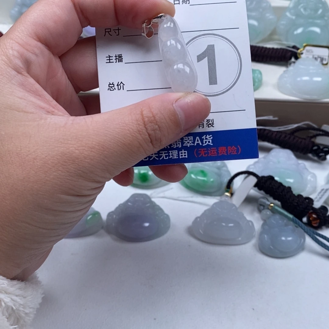 翡翠未镶嵌颈饰天然翡翠