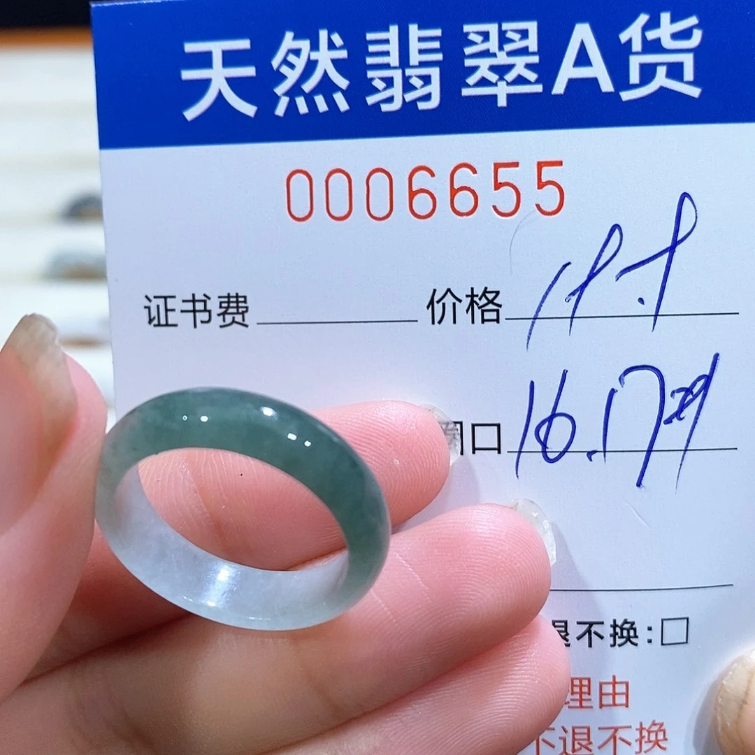 翡翠戒指未镶嵌翡翠