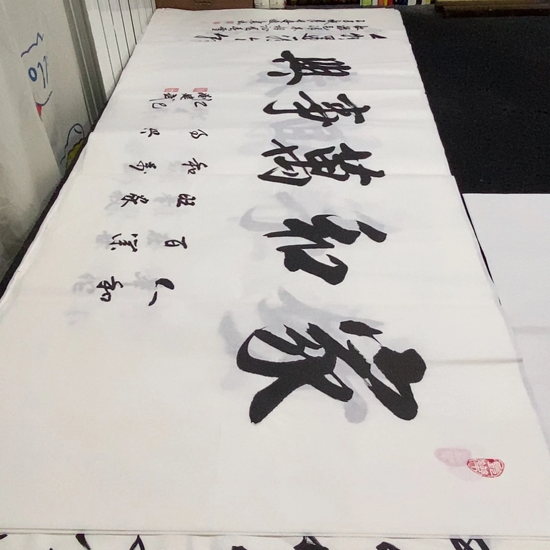 书法老师精品书法