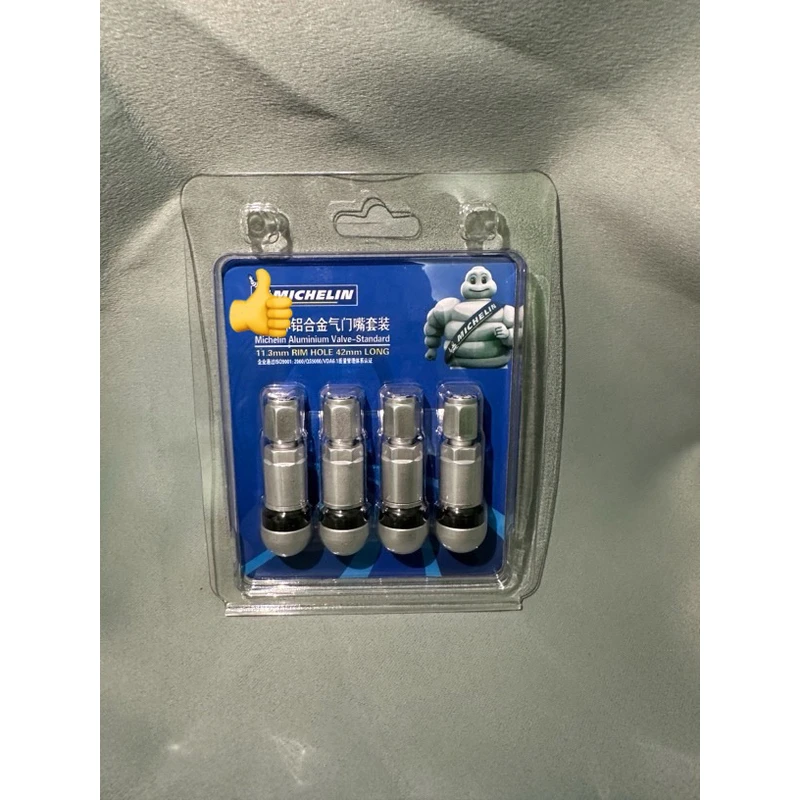 全铝合金气门嘴专用链接